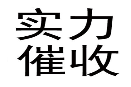 顺利解决建筑公司500万工程尾款纠纷